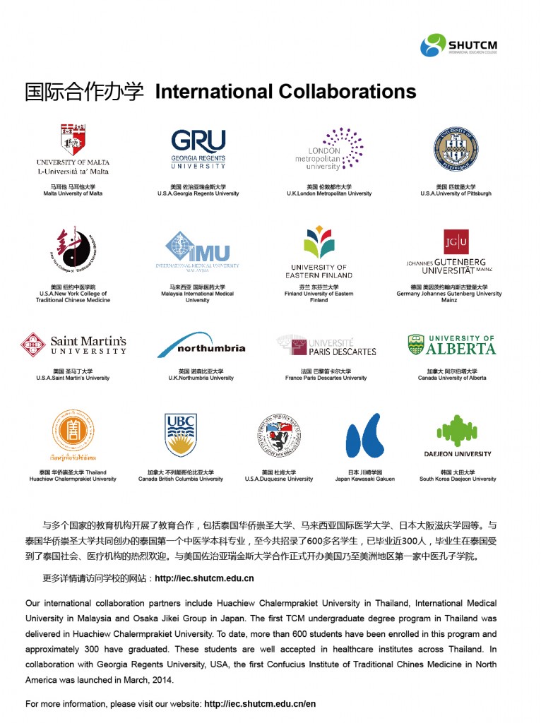 xuanchuancehezuobanxue1